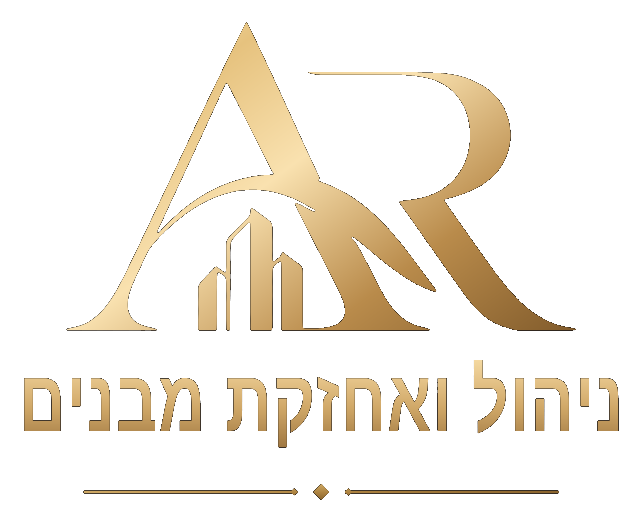 AR ניהול ואחזקת מבנים
